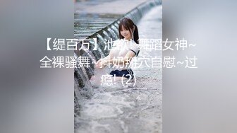 【新速片遞】黑客破解美容院监控摄像头超清偷拍❤极品少妇做SPA脱毛这身材毫无抵抗力