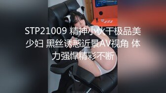  两小伙灌醉迷翻公司的女同事带回酒店爆肛