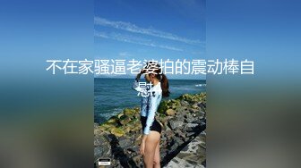 性瘾已婚少妇就是爽，每月都会约我出来草她