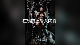 STP24702 【至尊级??极品女神】劲爆网红美女『柚子猫』最新女神新作《八重神子的情人节礼物》虐操穴啪啪中出 VIP2209