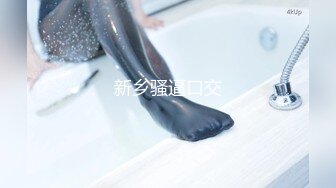 【网曝门事件】抖音爆乳网红美女『狗头萝莉』最新啪啪視頻流出 公交车骚母狗 被男友约炮