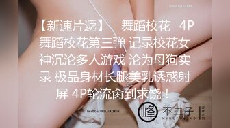 房东出租屋房间偷装摄像头偷拍小夫妻的性爱生活老公鸡巴不行只能用嘴和手来满足媳妇