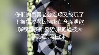 高冷大奶熟女人妻 身材不错 69吃鸡舔逼 被大哥卖力输出