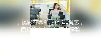 【新速片遞】顶级尤物网红女神！爆乳嫩穴超粉！性感吊带睡衣，扭腰包臀，干净美穴特写，极度诱惑[1.96G/MP4/04:43:17]