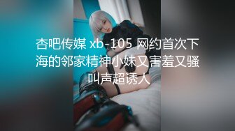 新晋片商TWAV003深爱我的巨乳妻子在後座无限呻吟