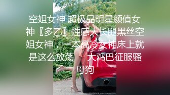 露脸美女主播空姐甜甜与闺蜜全裸秀肉体，这大黑逼很是扎眼