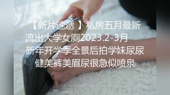 究极蜜桃白虎榨汁女神▌是桃桃呀▌豹纹骚丁后入嫩鲍 软糯褶皱吸附肉棒