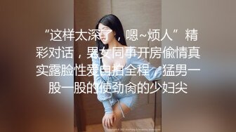  清纯苗条外围美女，红裤衩火力全开，抠舔狂干激情四射，进门到离开