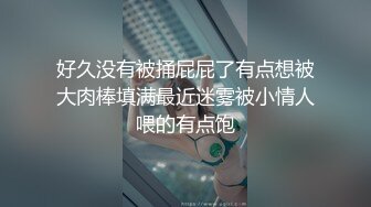 骚女诱惑我！第二部