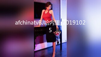 afchinatvBJ哈内里_20191025