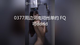 蜜桃传媒 pmx 137 强欲小妹的恋兄癖好 吴恺彤