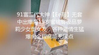 〖重磅泄密㊙️女神的另一面〗你以为的端庄高雅的女神私下是什么样子的吗_被当成妓女一样狠狠羞辱，看表情就知道很喜欢 (5)