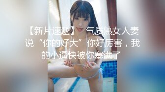  呆萌乖巧表妹00后小仙女FortuneCuttie表妹在家玩switch,不小心被鸡巴插入什么东西进来了