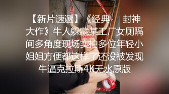  两个嫩嫩小女神各种性爱小视频合集 性感制服抠逼尿尿 还有高潮时的娇吟 真的是清纯与骚骚 尤物超想操