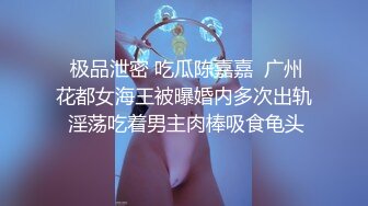 91xh98hx新作-FUCK ME丁字裤美乳小情人美臀后入爆操浪穴 无套抽插直顶子宫