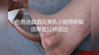  敌美臀极品尤物！干净白虎肥穴！翘起屁股求操，后入爆操淫水四溅，骑乘位全力输出