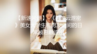 ✿娇嫩学妹✿清新脱俗邻家小妹妹，娇嫩美穴被大屌举操到高潮痉挛！粉嫩骚穴无套中出内射 浓精流出 震撼视觉