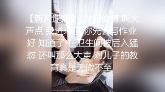 【溪宝儿】新人下海！皮肤白净光滑，粉嫩的菊花和鲍鱼，掰开给大哥们好好饱饱眼福，超赞推荐 (2)