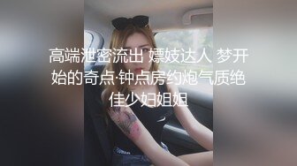 眼镜御姐范美少妇大战双男还着伺候，前后夹击性爱大战