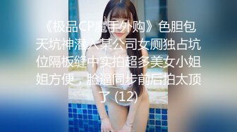 反差美女 Onlyfans 22岁极品网红【tttyphoonnn】 福利啪啪视频