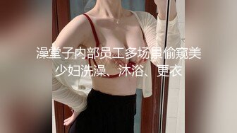 大胸清纯高颜值外围女神情趣装服侍周到灯光暧昧氛围佳