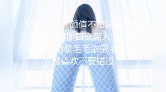 秀人网 清纯大美女 熊小诺高价定制剧情 以身抵债 被下药