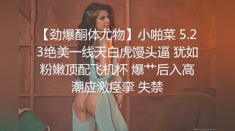 极品骚浪美少女【颜射颜射女神】蜂腰美臀女友的堕落，换装空姐制服和两个男同学玩3P，前怼后操叫的欢，，高清源码录制-new.mp4