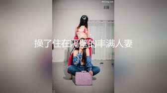 再认证。来姨妈的嫂子趁大哥出门让我去家里给我口爆