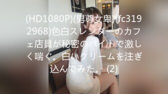 STP28740 纯欲系极品美少女！甜美表情淫骚诱惑！性感黑白丝袜，翘起美臀掰穴，跳蛋假屌齐上场，嗲嗲娇喘好听 VIP0600