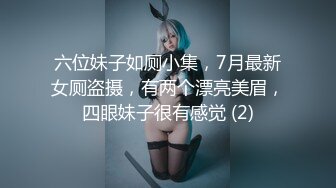 【极品香车艳情】泄密清纯美少女跟大哥激情车震 美妙酮体鲜嫩白虎 激勾G点 赤裸爆艹输出 口爆小嘴满口精液