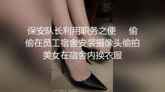 黑丝萝莉美女yuzukitty与男友在家玩Cosplay激情啪啪