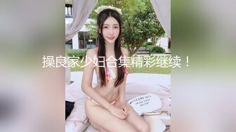 傳說中的蝴蝶名器極品小姐姐精彩表演