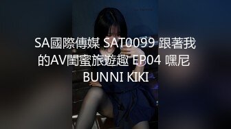 精東影業 JDBC074 老板假借出差名義爆操單純少女 希汶