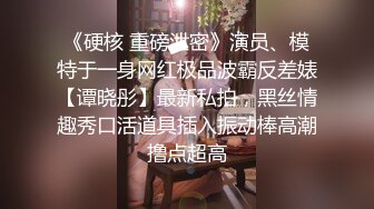 [2DF2] 撩妹失败之后到酒店约大学生兼职妹故意把套掉逼里内射人家 - [BT种子]