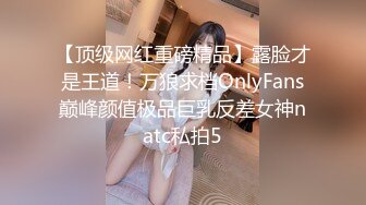 风骚漂亮小少妇【晓可耐】勾引SPA男技师，故意脱掉裤子，言语挑逗骚浪得受不了，口交后入口爆爽翻天