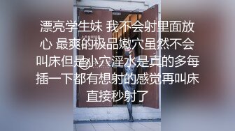 經紀人突襲女主播  房內淫亂秘密全公開  原來私下這麼色