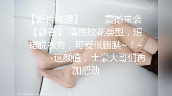  一群小女孩被干了 20小时 同学双倍快乐三飞，男主睡着了，女的偷偷把他舔硬，真TM会玩