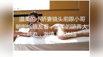 极品少妇女上位虎穴深入无套吞大屌，龟头好大，摩擦阴蒂和外阴，玩三P