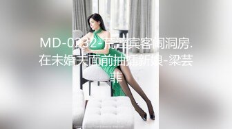 【探花精选】小萝莉没见识到厉害，各种姿势啪啪干得高潮不断一直叫