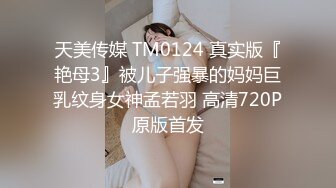 XK8182 星空无限传媒 绝顶幸福的新娘子 陈星然 VIP0600