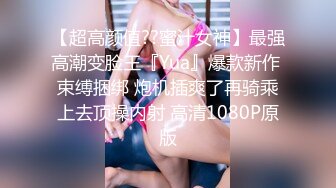 【网曝热门事件震惊】海天盛筵炫富女网红『郭美美』出道拍摄写真后被操视频流出 被摄影师按住猛操 完美露脸 超清4K版 被操