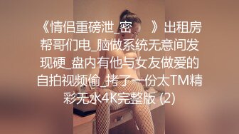 最新可爱系极品网红美少女▌小余▌剧情意外发现妹妹的跳蛋 攻上取下瞬间湿滑瘫软 爆艹娇女超爽快感直翻白眼