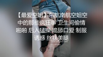 漂亮巨乳的房产销售美女为完成销售任务上班时间酒店服务金主爸爸衣服来不急脱掉直接提枪上阵