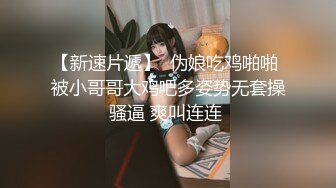 ❤️❤️清纯甜美少女，双马尾卡哇伊，被大叔狠狠干，翘起屁股后入猛顶，爸爸干小骚逼，娇喘呻吟骚话不断