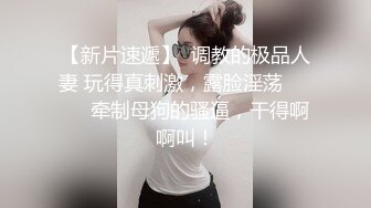 李寻欢探花深夜场约了个白色外套网红脸妹子，穿上情趣装网袜特写口交骑坐猛操