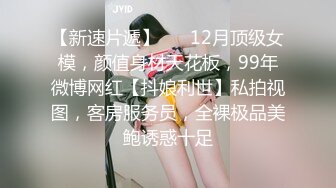 【新片速遞】 ⚫️⚫️露脸才是王道！网黄OF万人追踪顶级反差婊【uio314159】巨乳骚货道具紫薇，与炮友各种性爱内射