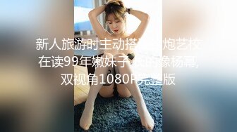 【豪乳美女系列】边看A片边享受36E爆乳俄罗斯漂亮洋妞 皮肤白嫩无毛小嫩逼粉嫩耐操 最后颜射漂亮脸蛋上