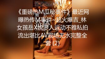 真的要被老婆的大屁股用力榨干了！-肉丝-女神