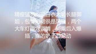 自录无水~白嫩学妹~P2【玩弄闺蜜舍友】粉嫩鲍鱼~爆操粉穴~道具抠逼喷水【33V】 (7)