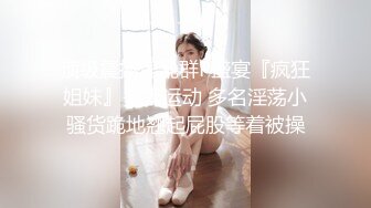 人妻的梅花屄